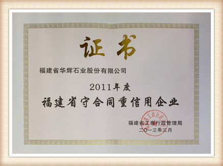 certificate21