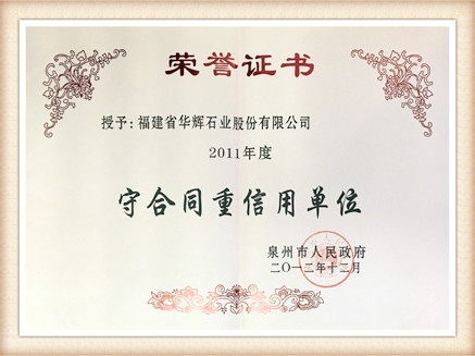 certificate22